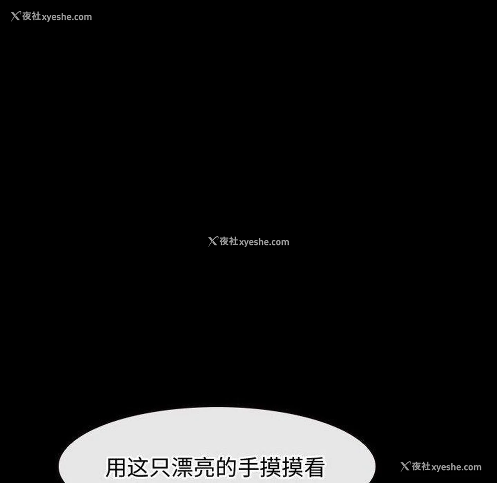 102P - 寻找初恋