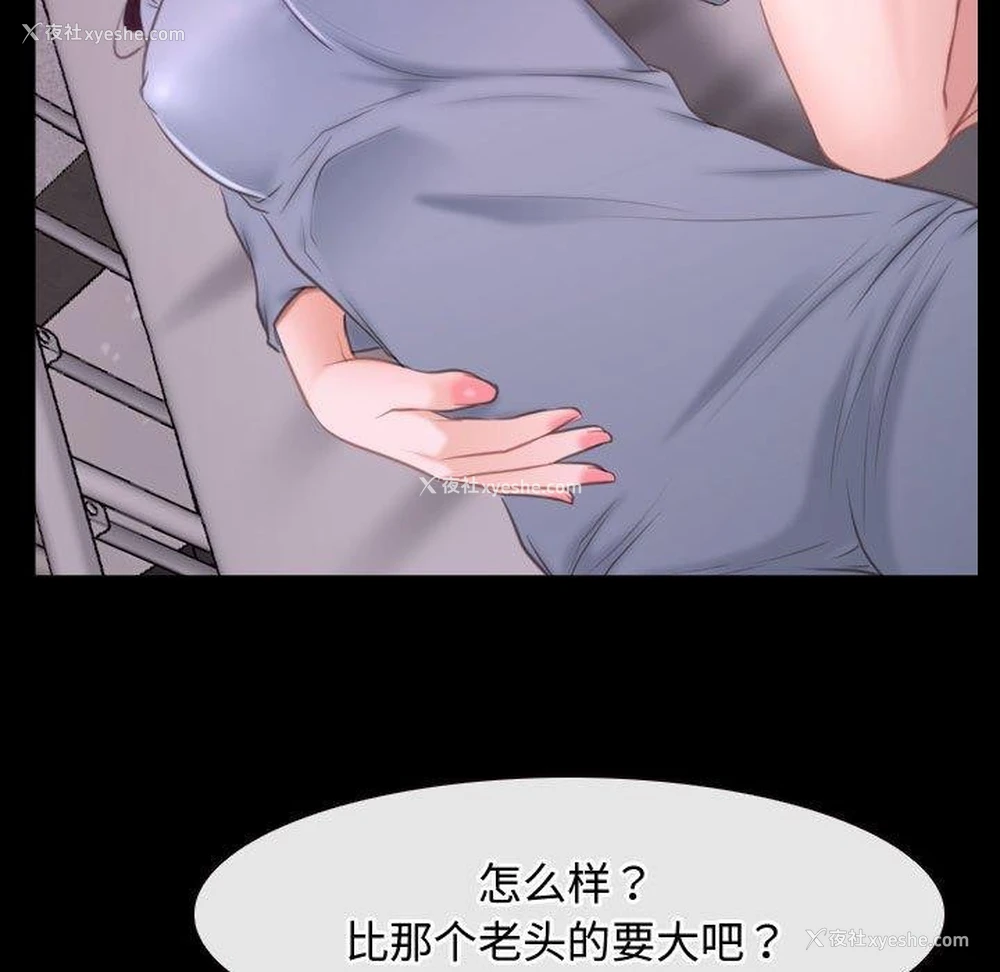 105P - 寻找初恋