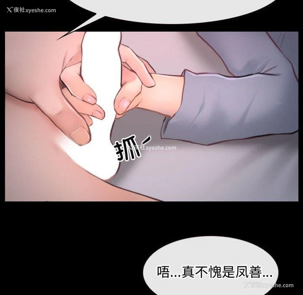 106P - 寻找初恋