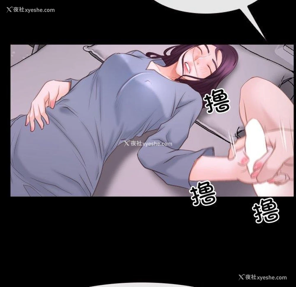 107P - 寻找初恋