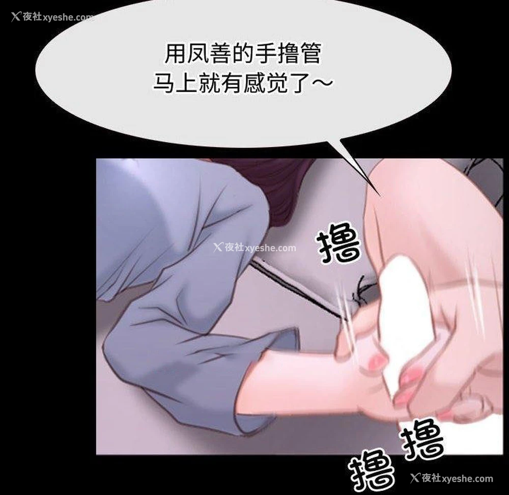 108P - 寻找初恋
