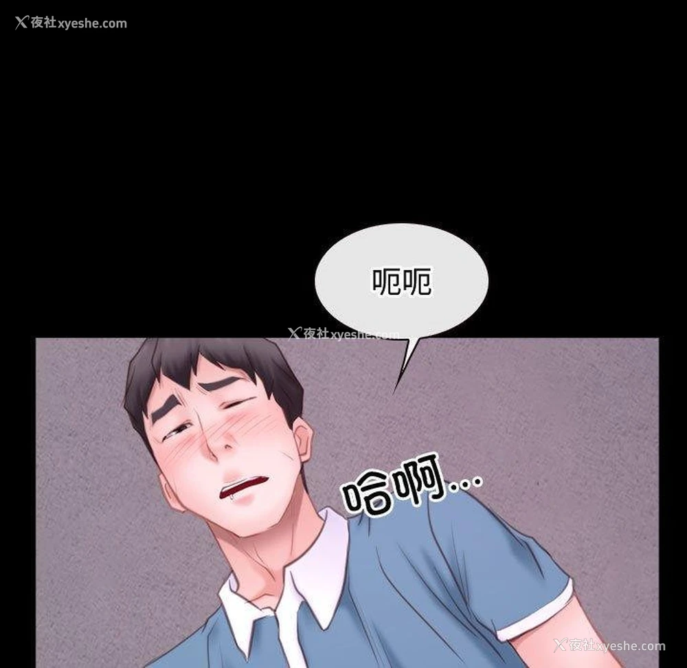 109P - 寻找初恋