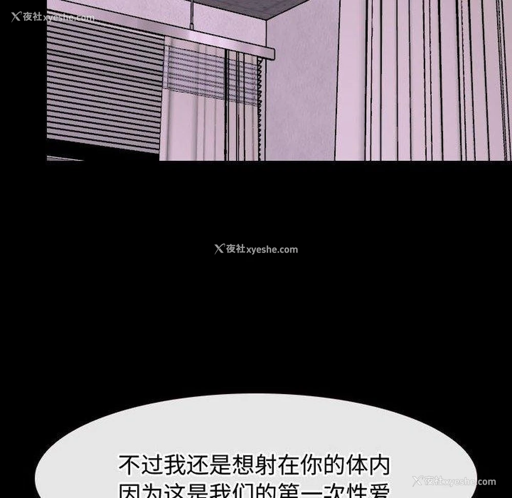 112P - 寻找初恋