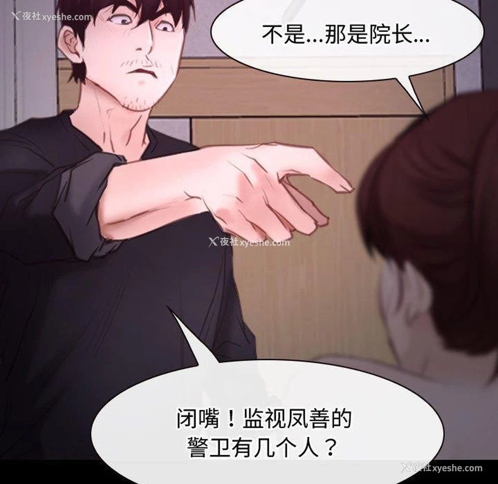 11P - 寻找初恋
