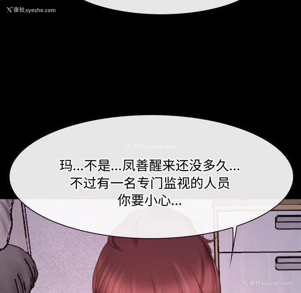 12P - 寻找初恋