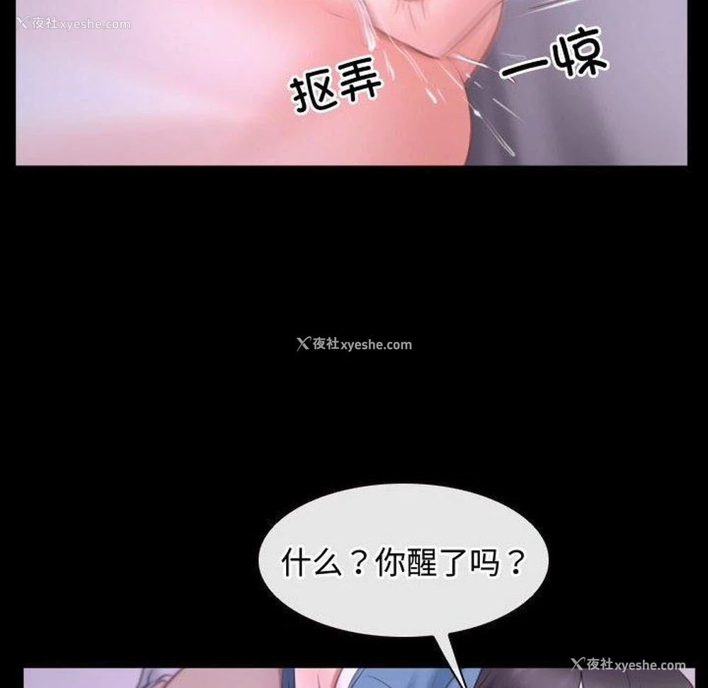 124P - 寻找初恋