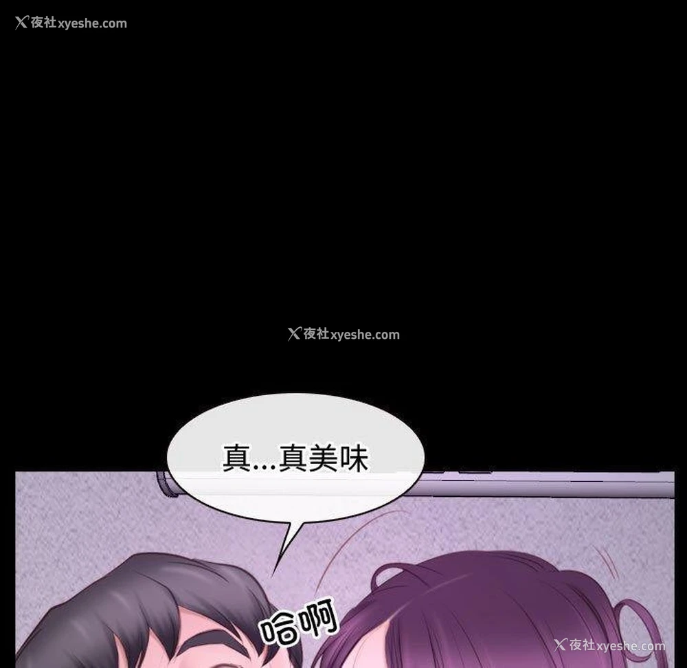 129P - 寻找初恋