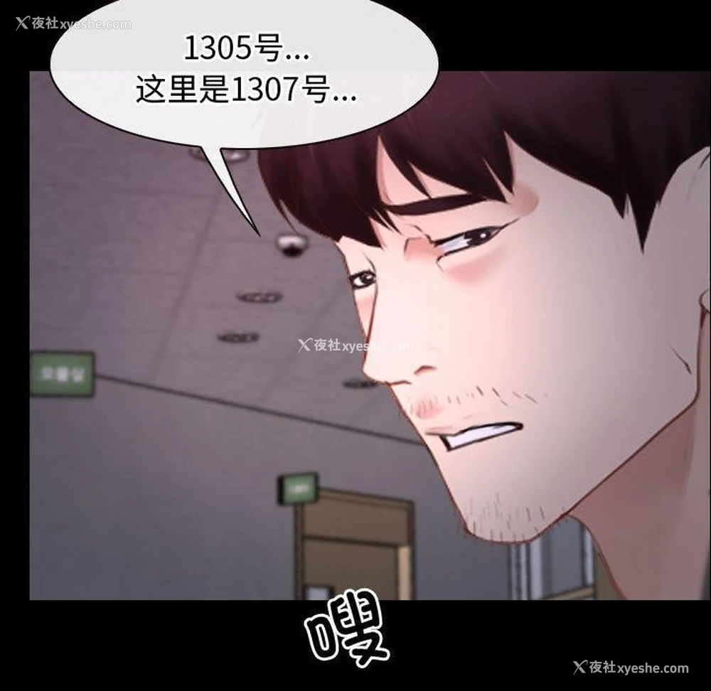 135P - 寻找初恋