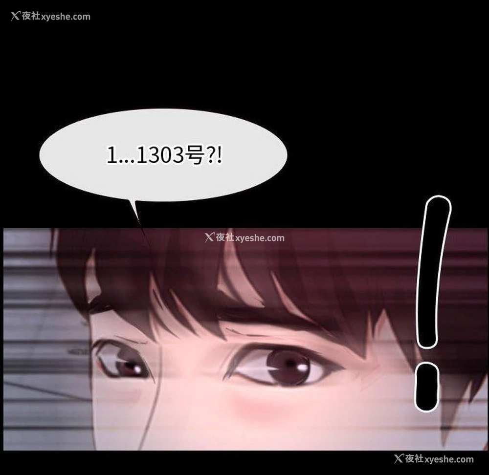 136P - 寻找初恋