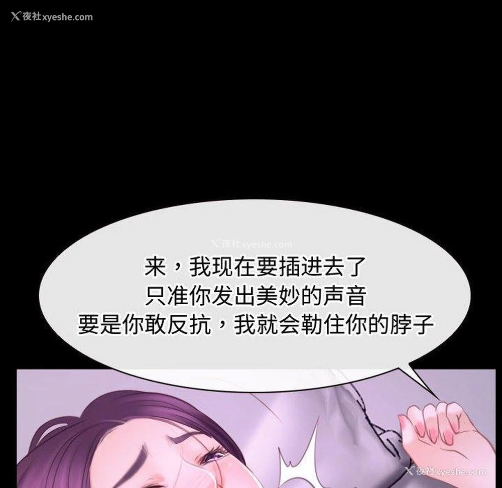 139P - 寻找初恋