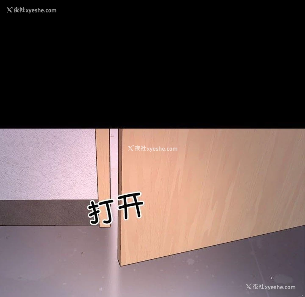 141P - 寻找初恋