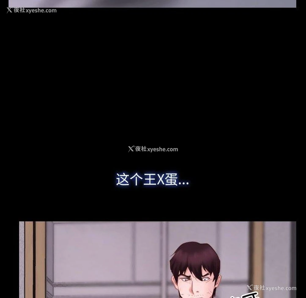 145P - 寻找初恋
