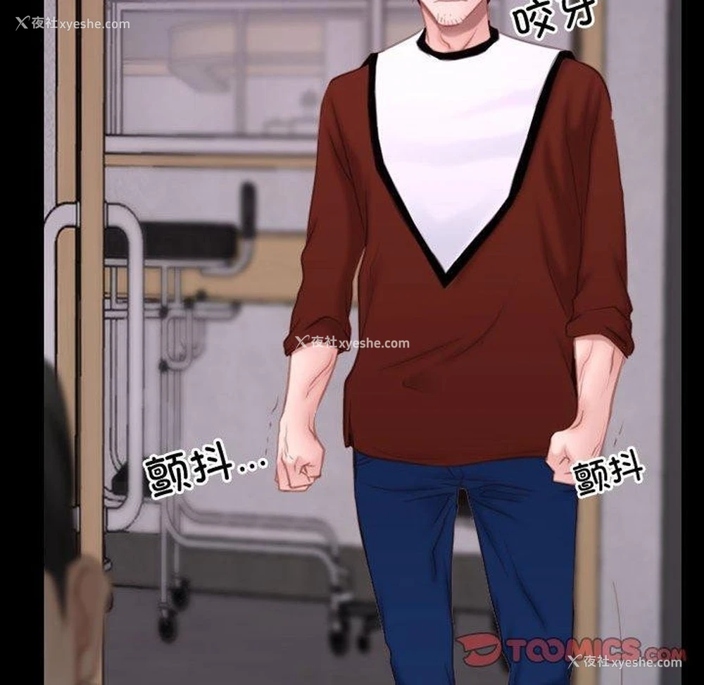 146P - 寻找初恋