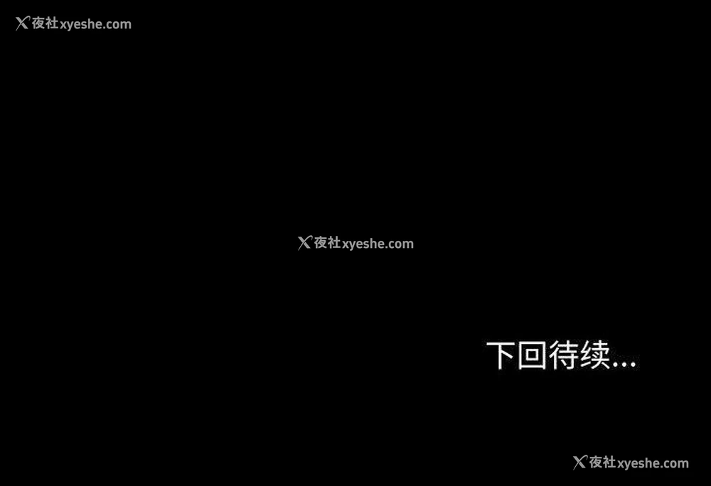 149P - 寻找初恋