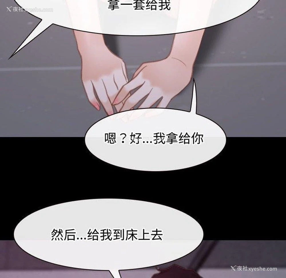 14P - 寻找初恋