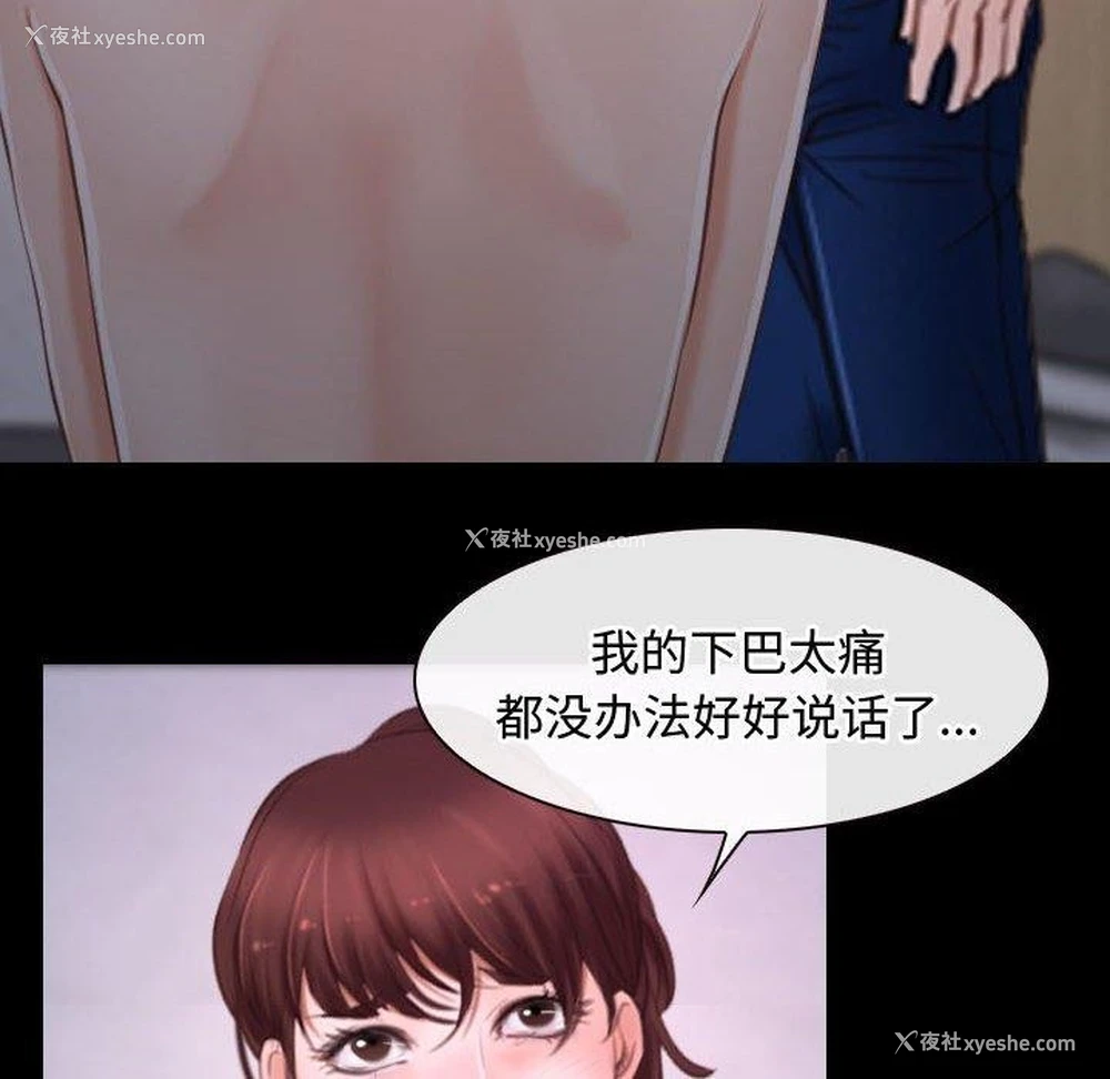 16P - 寻找初恋