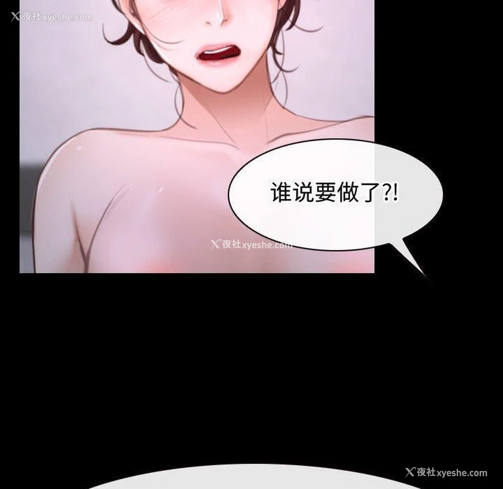17P - 寻找初恋