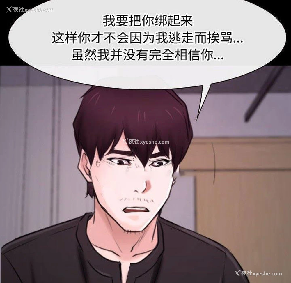 18P - 寻找初恋