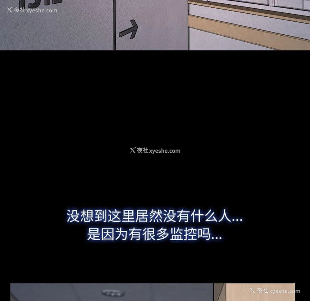 25P - 寻找初恋
