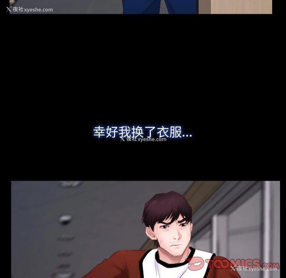 27P - 寻找初恋