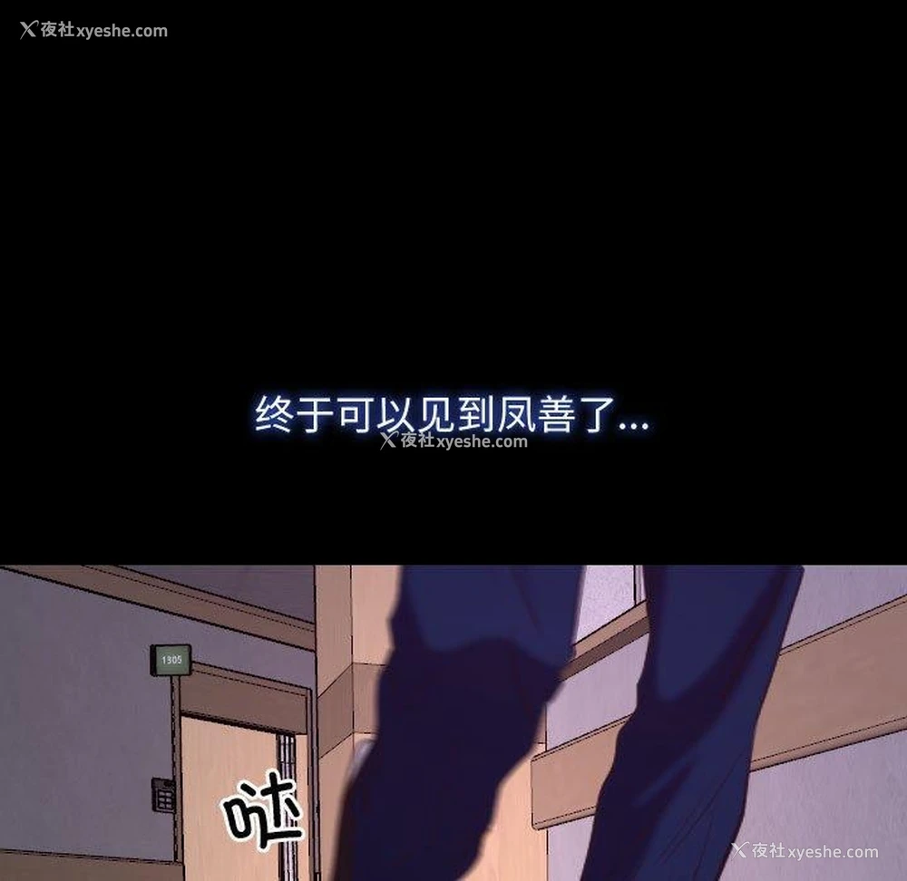 29P - 寻找初恋