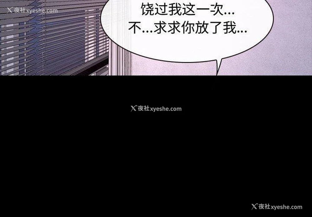 2P - 寻找初恋