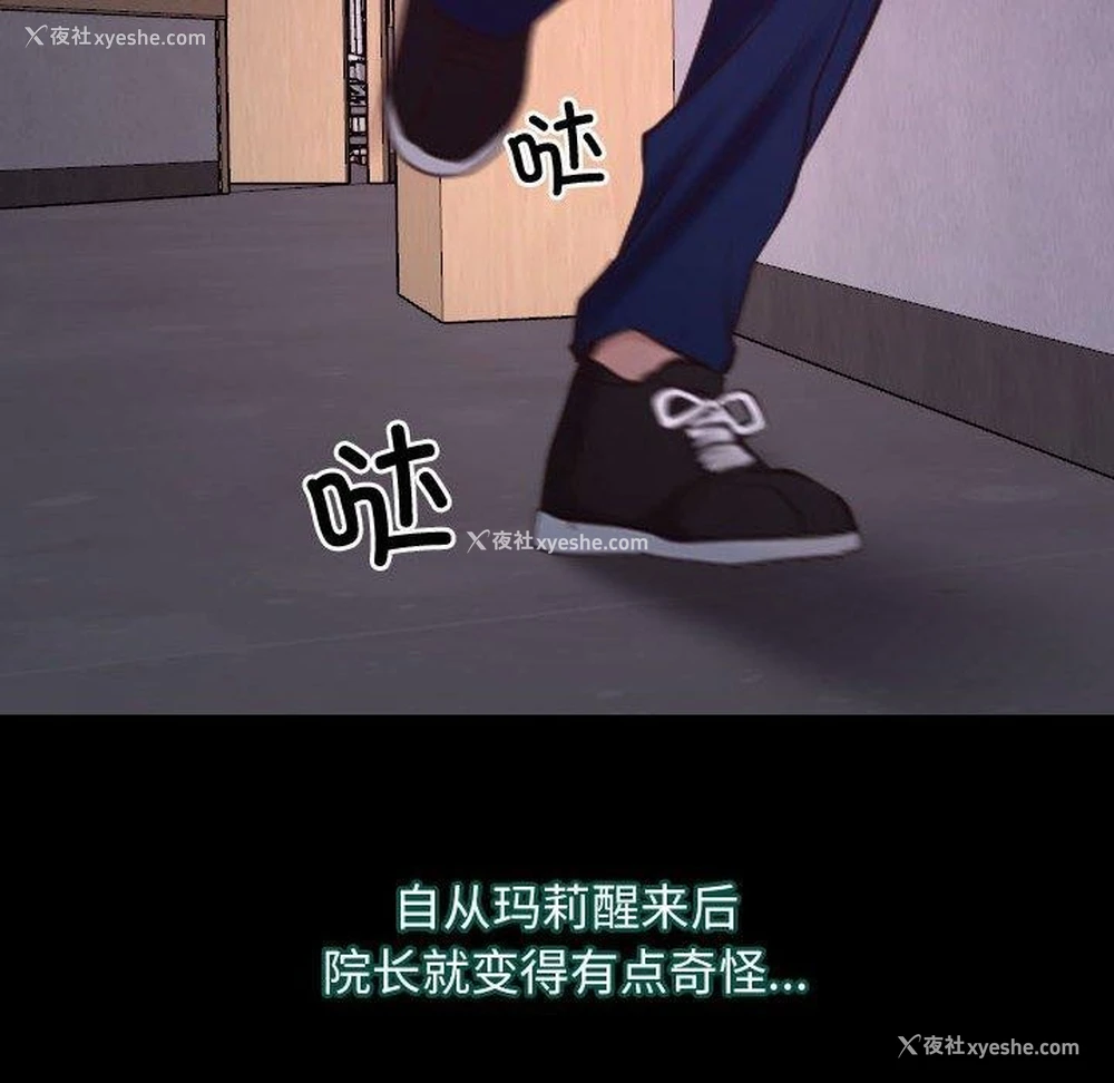30P - 寻找初恋