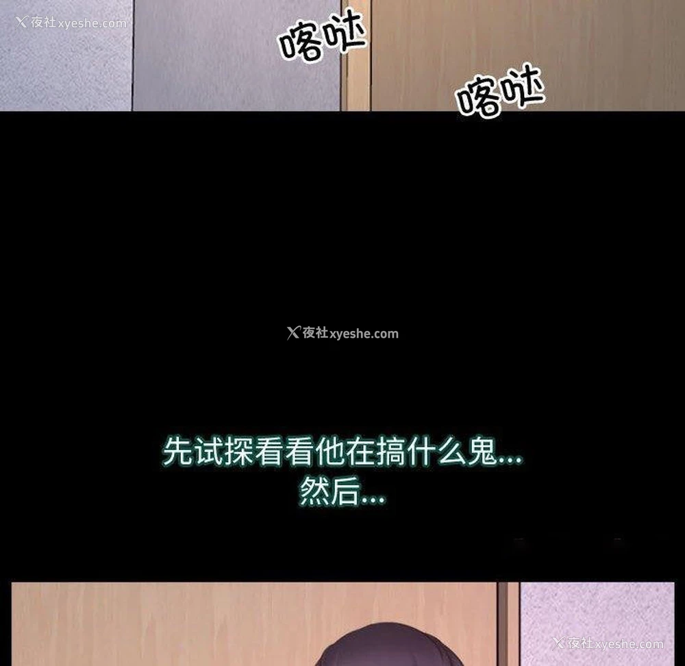 36P - 寻找初恋
