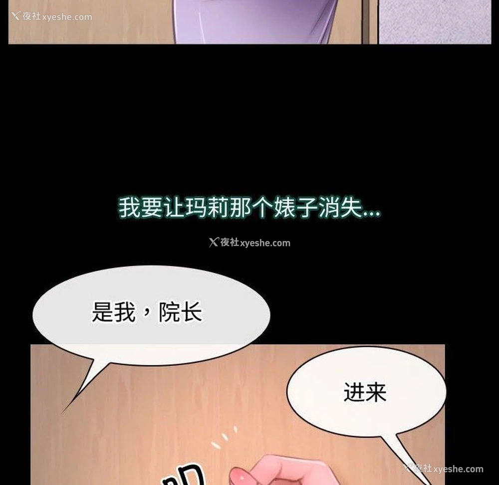 38P - 寻找初恋