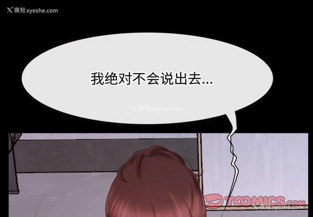 3P - 寻找初恋