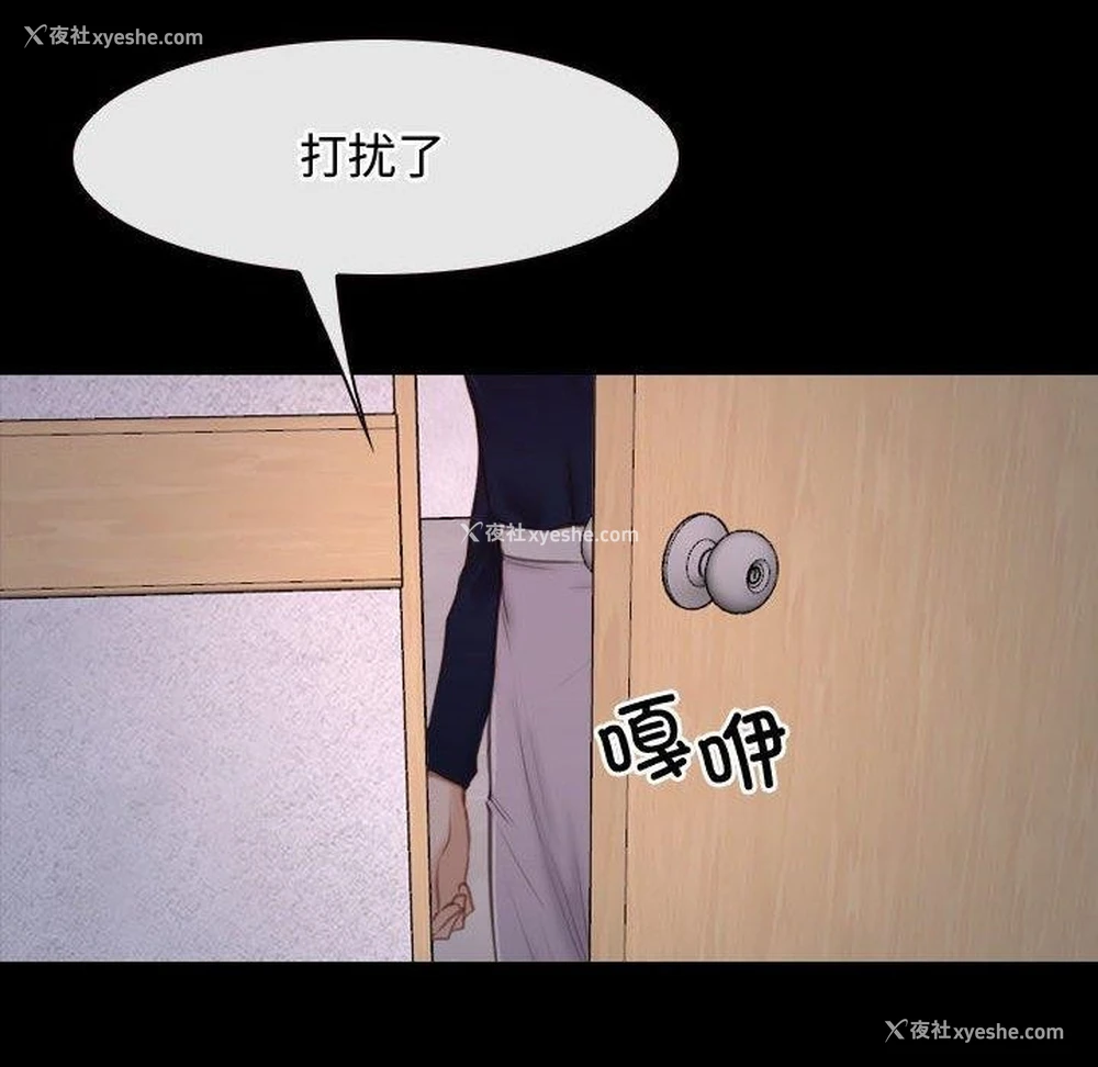 40P - 寻找初恋