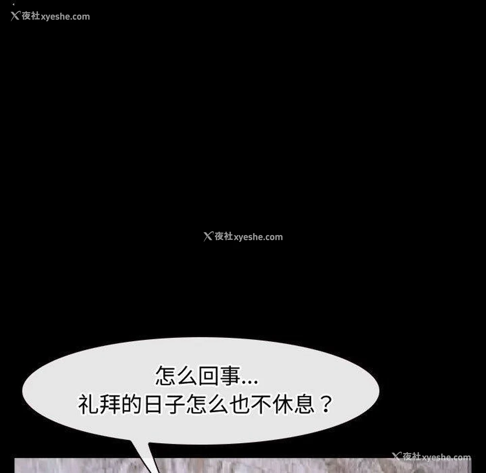 41P - 寻找初恋