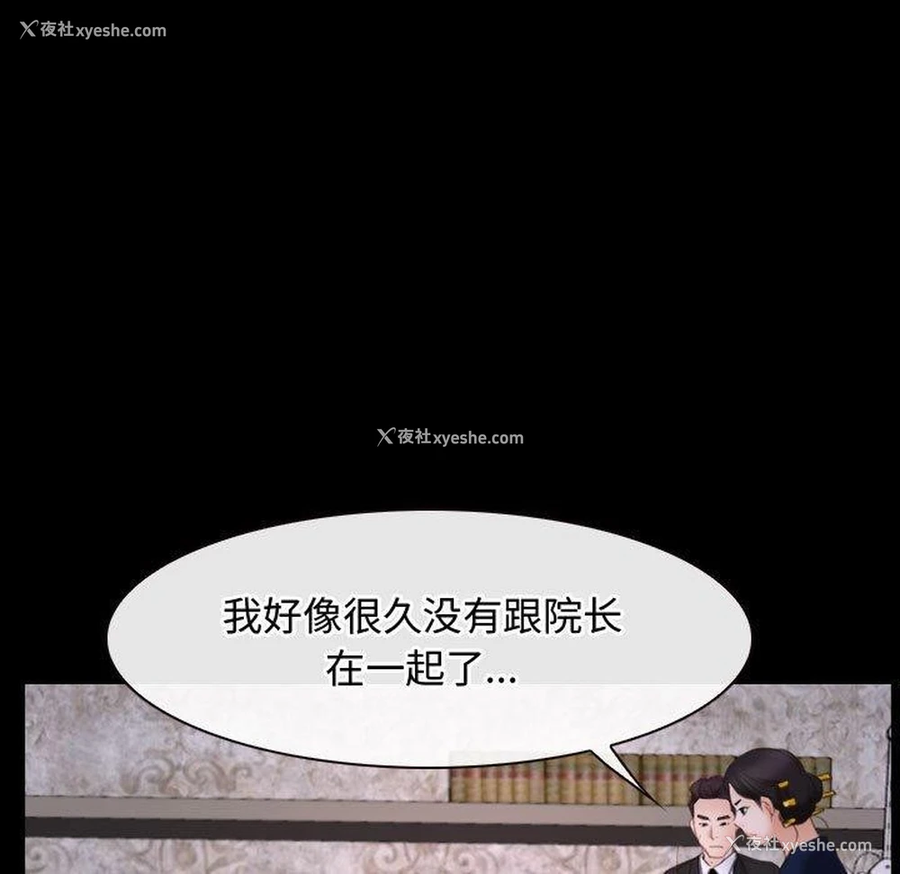 43P - 寻找初恋