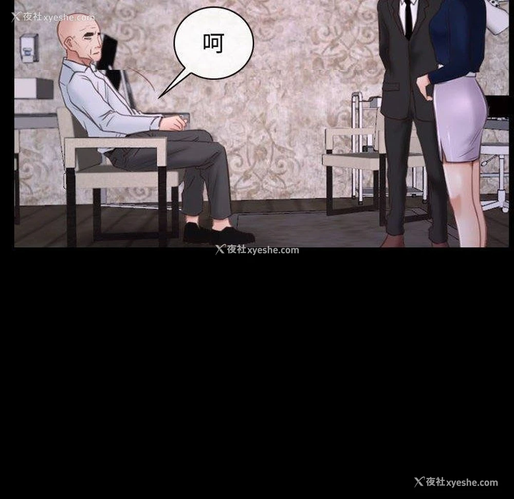 44P - 寻找初恋