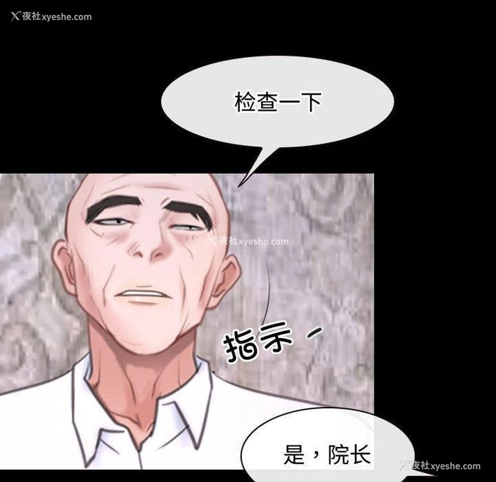 45P - 寻找初恋