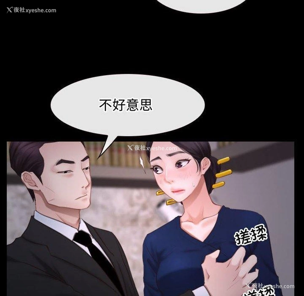 46P - 寻找初恋