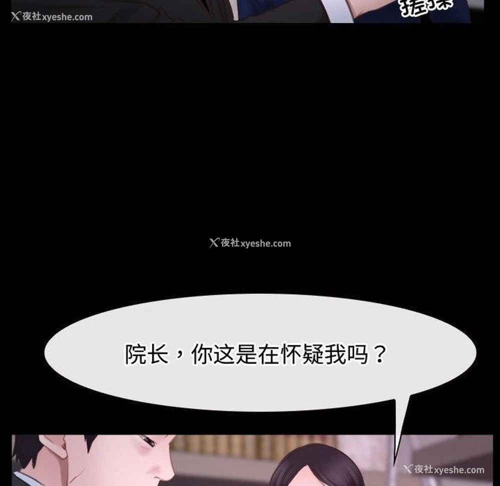 47P - 寻找初恋