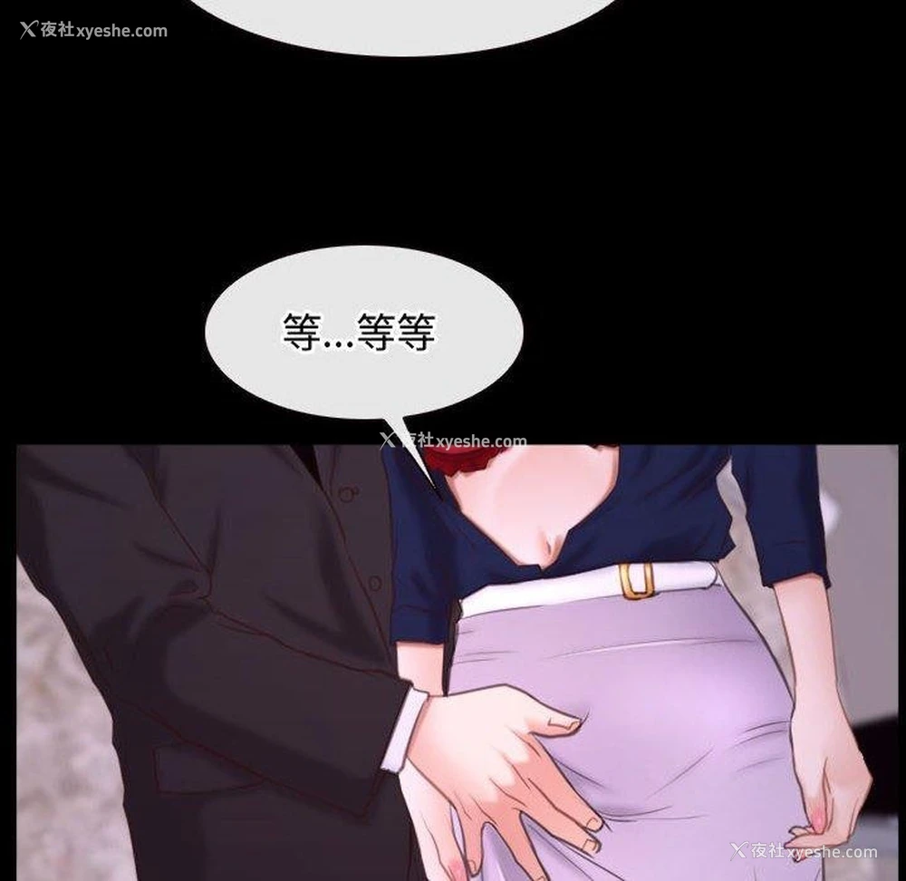 50P - 寻找初恋