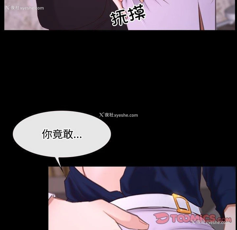 51P - 寻找初恋