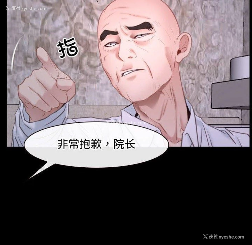 56P - 寻找初恋