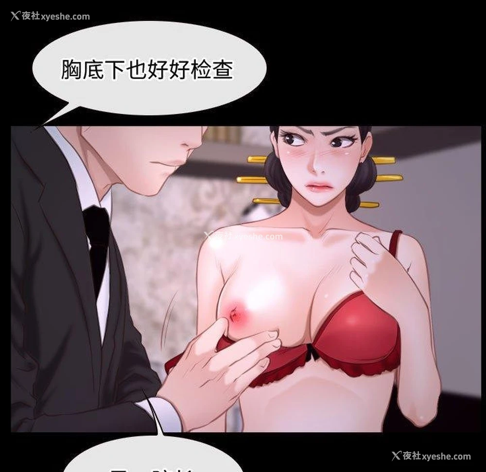 57P - 寻找初恋
