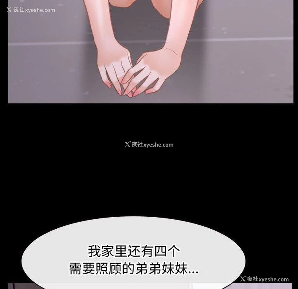 5P - 寻找初恋