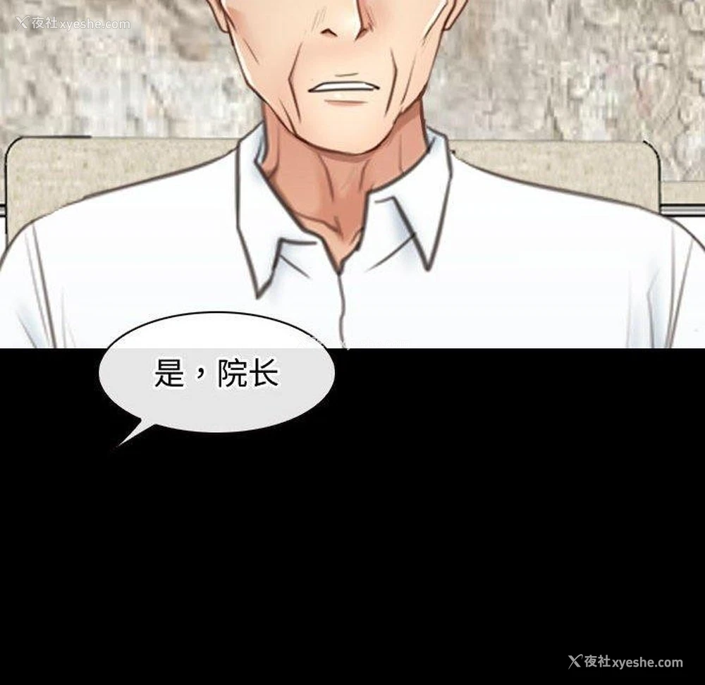 60P - 寻找初恋
