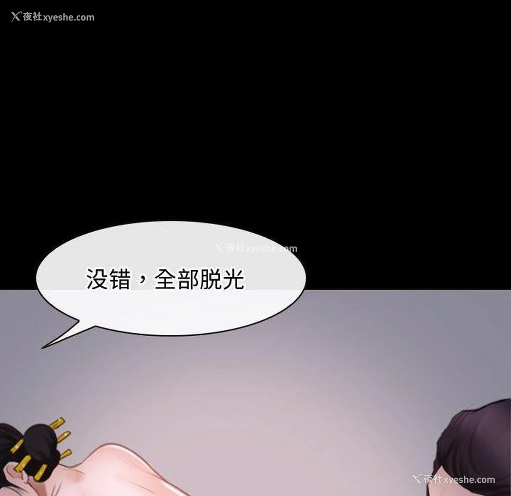 62P - 寻找初恋