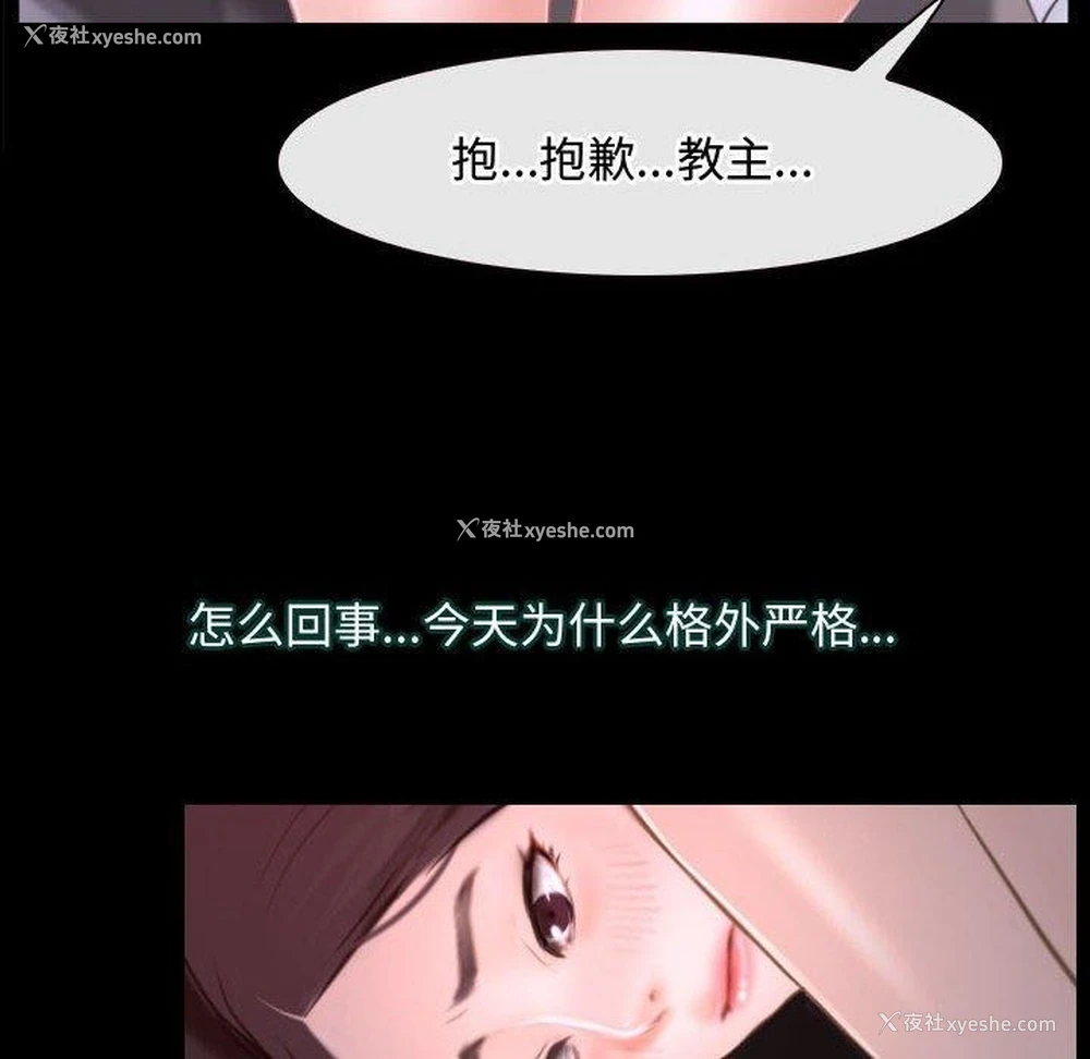 68P - 寻找初恋