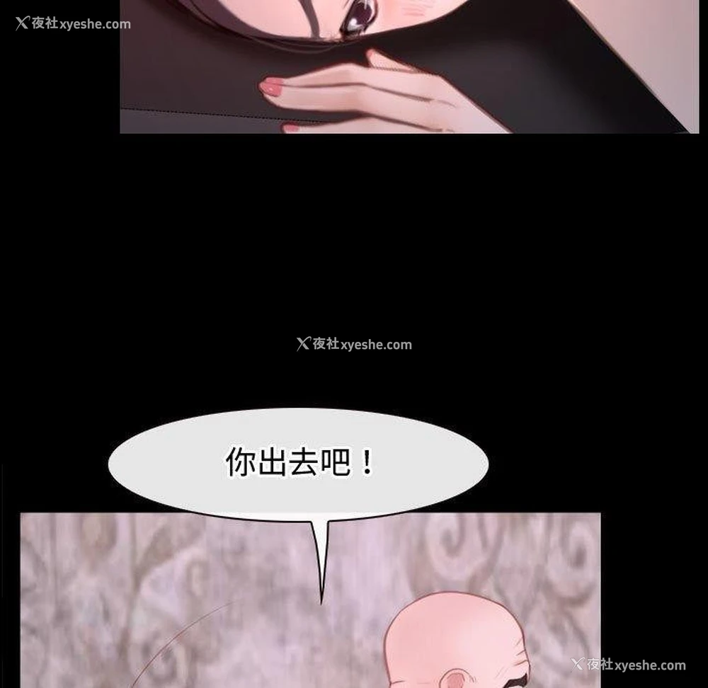 69P - 寻找初恋