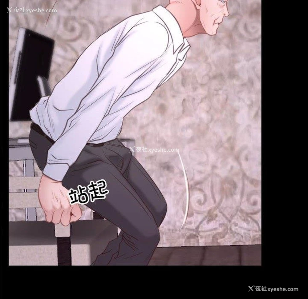70P - 寻找初恋