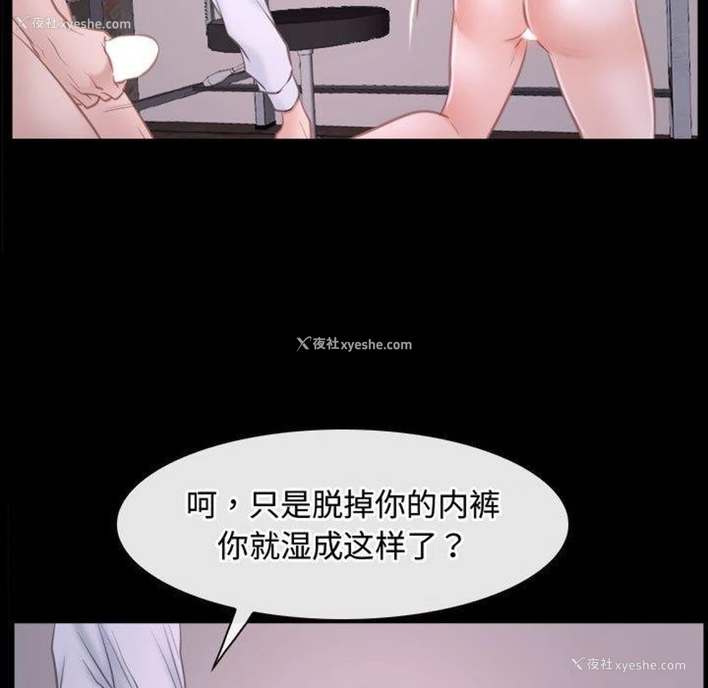 73P - 寻找初恋