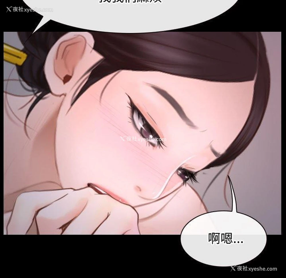 77P - 寻找初恋