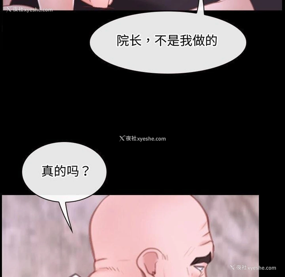 79P - 寻找初恋